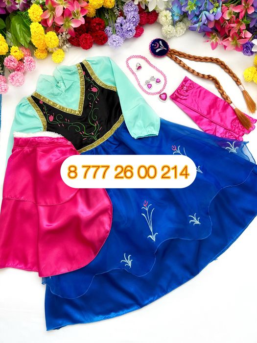 Костюм Руми k-pop