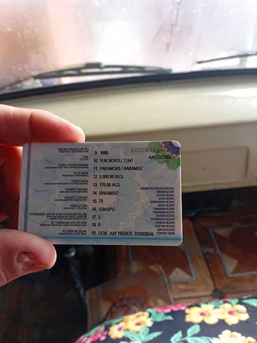 UAZ  452D sotiladi 1990