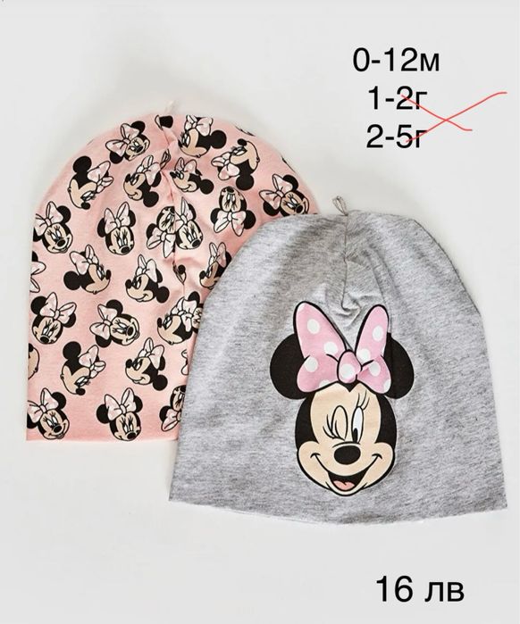 Нови пролетни и летни шапки за момче и момиче