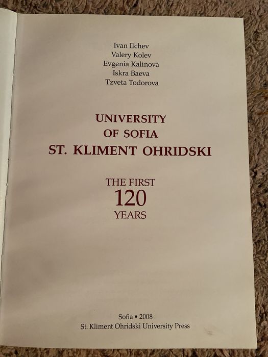 Книга-СУ “Св.Климент Охридски”- Първите 120 г.-на английски език