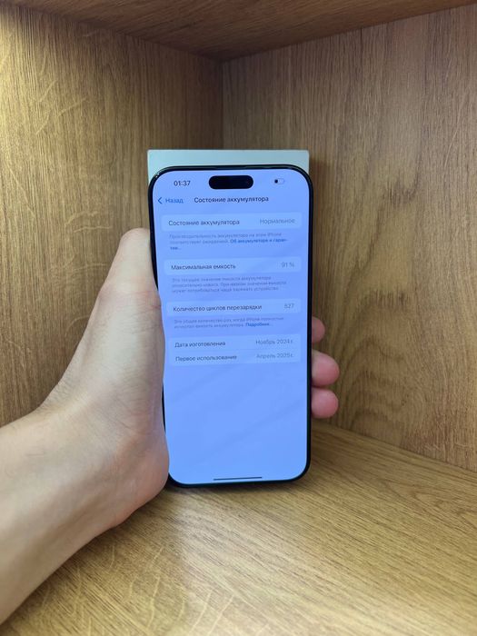 IPhone 16 Pro Max 256gb 92% e-sim