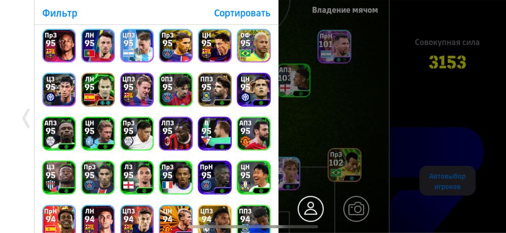 игровой акаунт пс