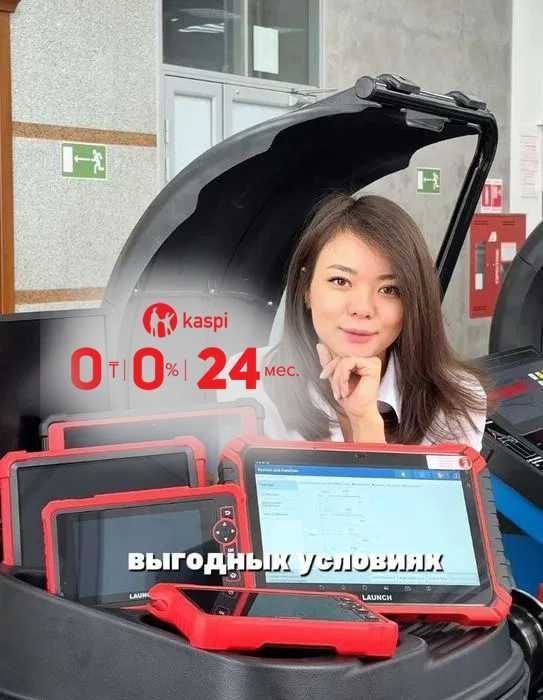 Авто-сканер автосканер Launch 3 года БЕСПЛАТНЫХ обновлений СТО