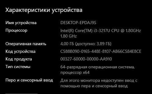 Ноутбук ASUS x550c