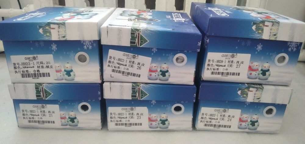 Угги детские снежок