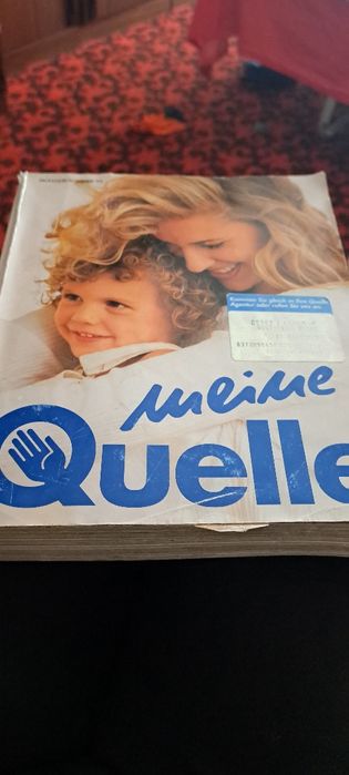 броя от 1995 година