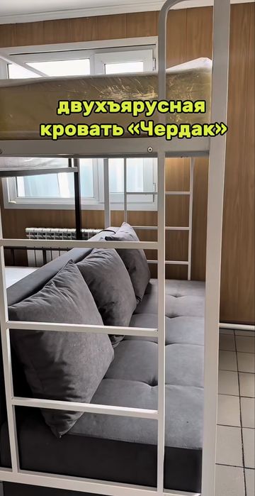 Двуяростная кровать чердак