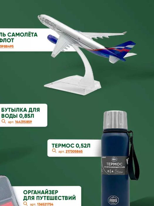 Ежедневник с флешкой 16GB и зарядкой — мужской подарок