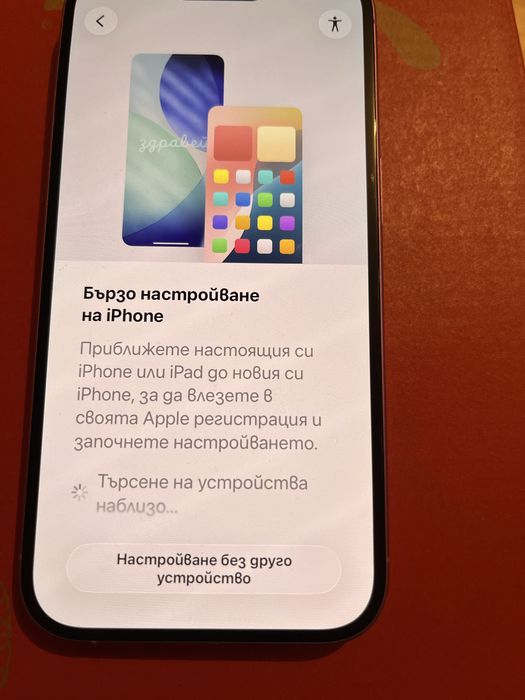 Iphone 16 Перфектен 128gb