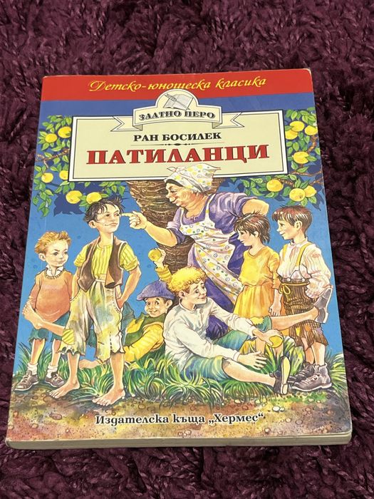 Ученически книги