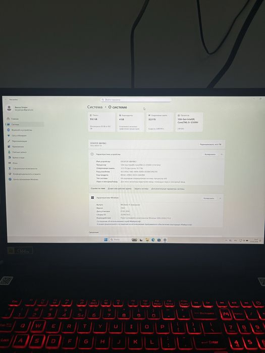 Acer nitro 5 i5 12500h