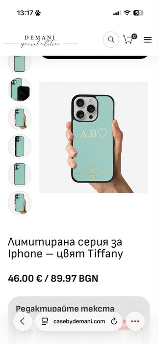 Demani калъф за телефон 16 pro цвят мента