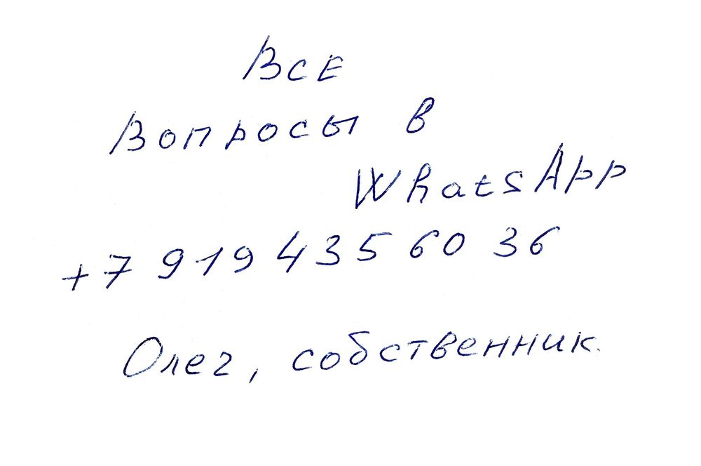 Склад 1000 м², 495т. тг., 200 м от ул. Абая, Кокшетау, ост. Филармония