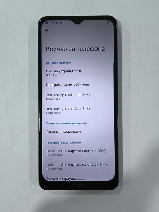 Телефон Nokia 2.1