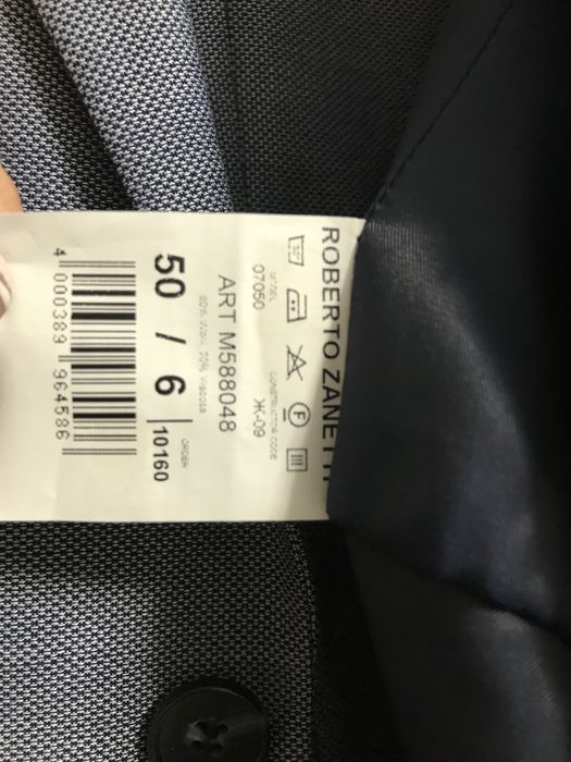 Костюм тройка