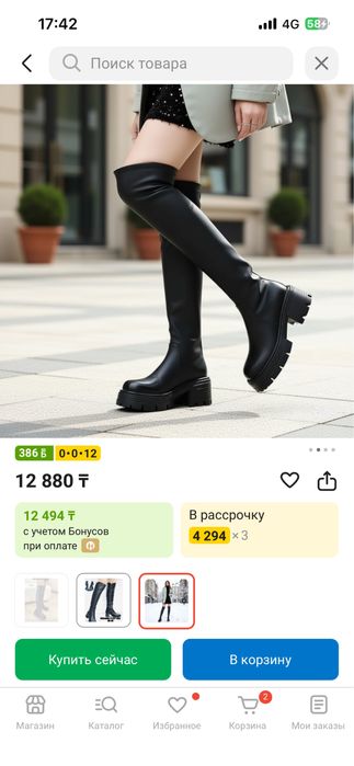 Продам женскую обувь