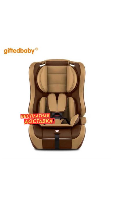 Детское автокресло 0-12 лет | Максимальная безопасность и комфорт