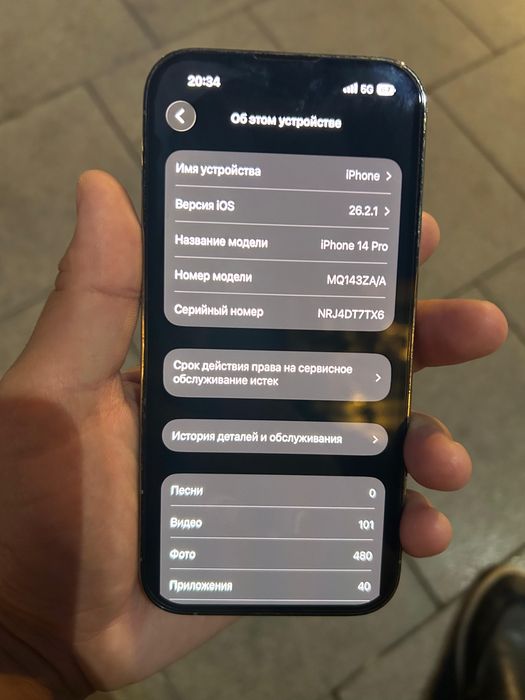 iPhone 14 Pro 256GB