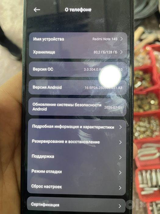 Xiaomi Redmi 14S