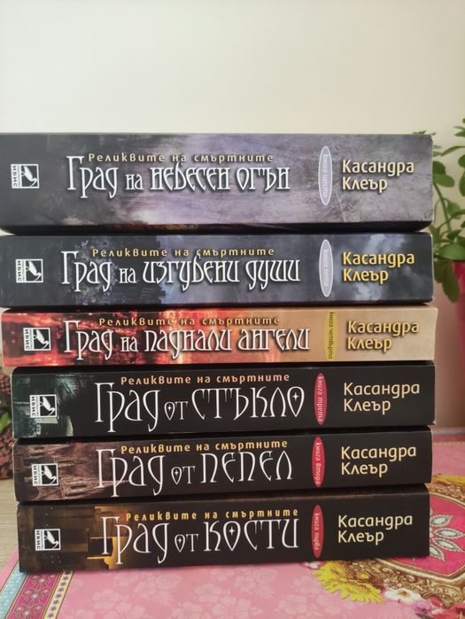 Касандра Клеър  книги