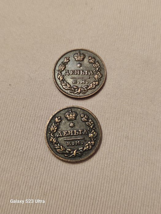 Български Редки Монети