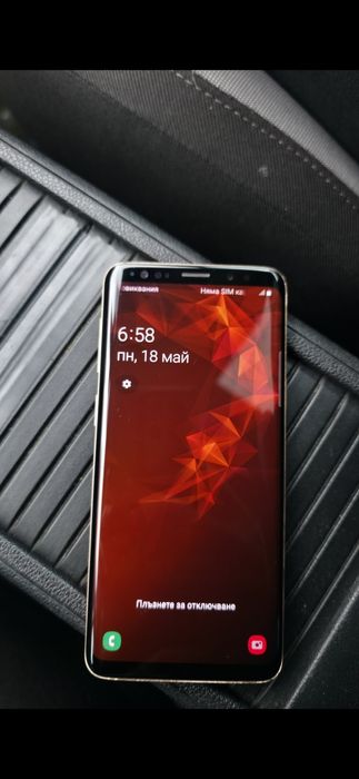 Samsung Galaxy S9