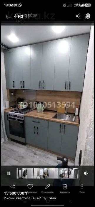Продажа  квартиру