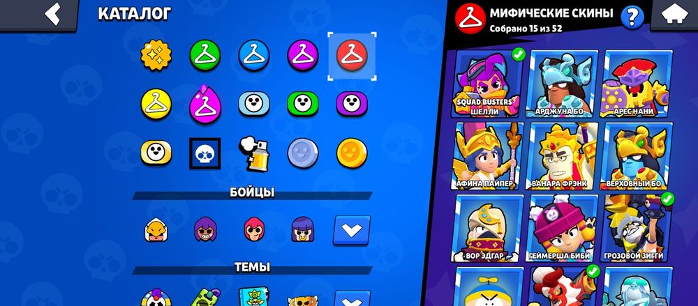 Бравл Старс аккаунт