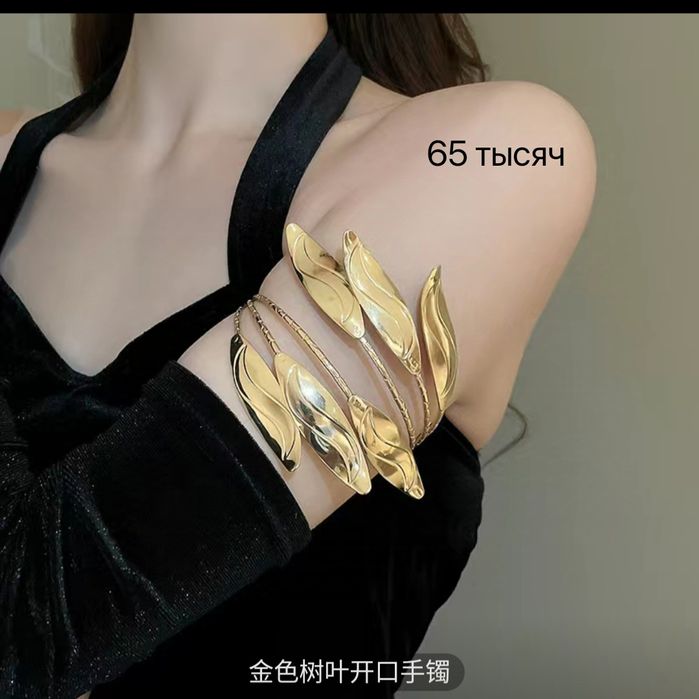 Бижутерия и аксессуары