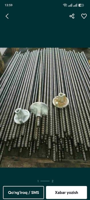 Тайрот  гайкалар .