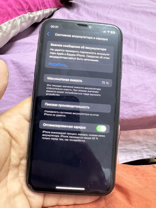 Iphone 11 64 gb в хорошем состояний
