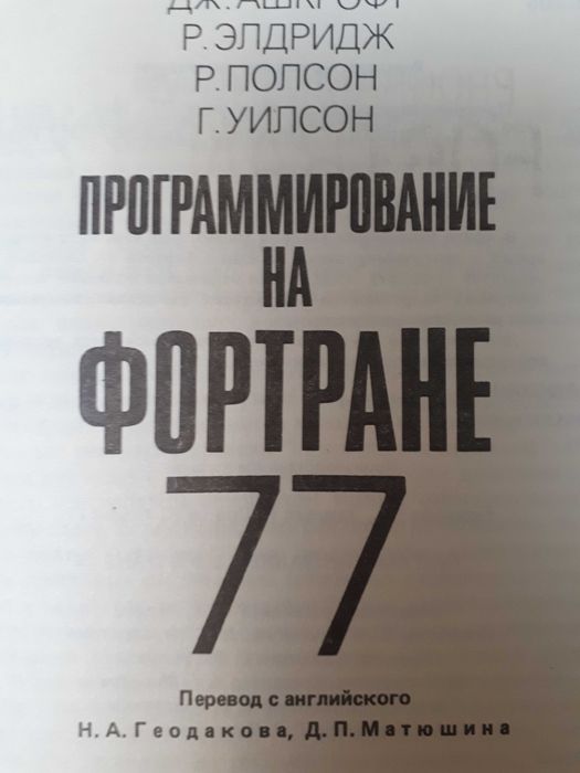 КНИГИ - авторы и названия в описании