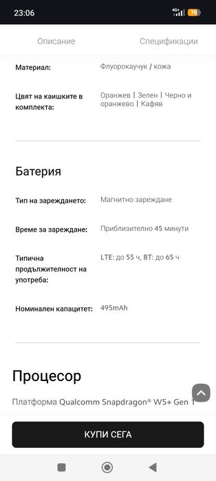 Xiaomi Watch 2 Pro Smart часовник