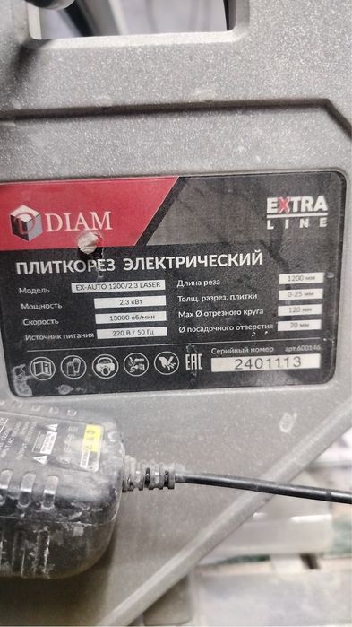 Плиткорез электрический