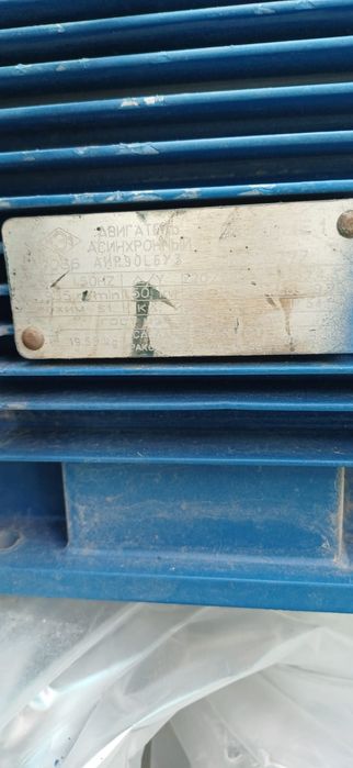 Продам электродвигатели