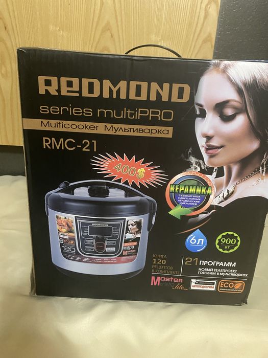 Продам мультиварку