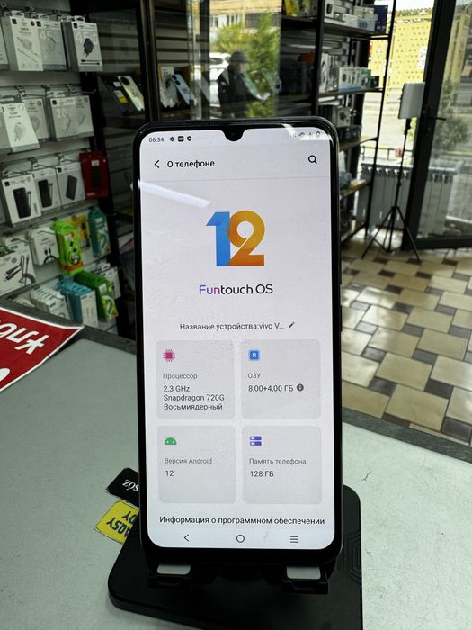 Vivo V21e 8GB/128GB без комплекта