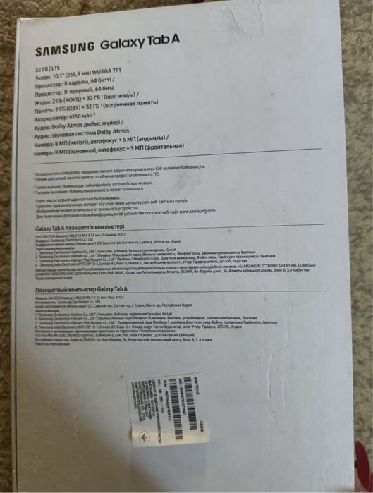 Samsung Galaxy Tab A