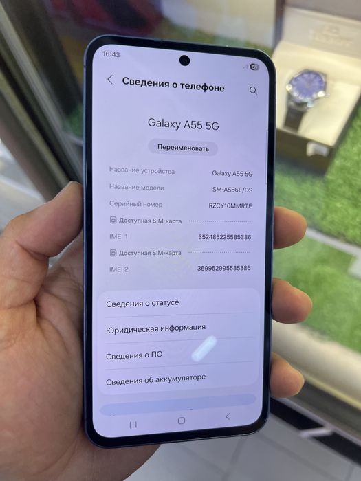 Samsung A55 5джи