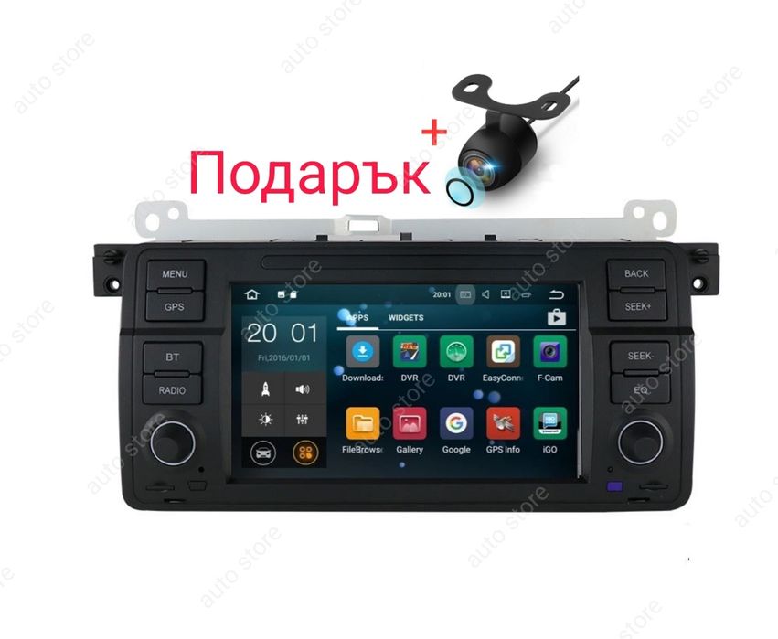 Мултимедия ANDROID  за BMW E46  E39 X5 E53 E38 mercedes vw