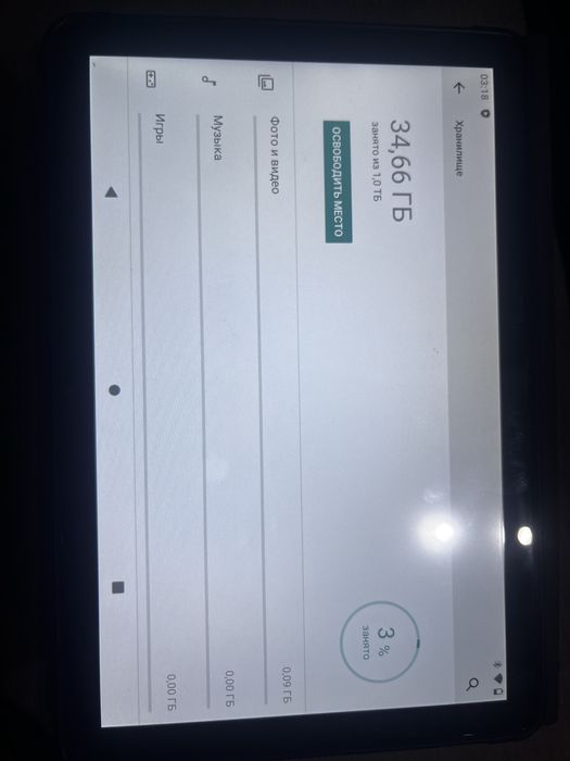 Планшет 17 pro max