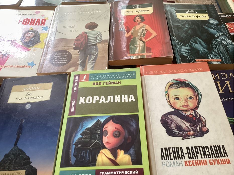 КНиги разные недорого