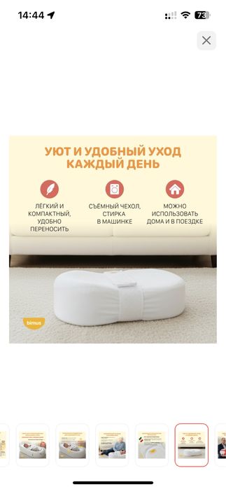 Детский кокон Premium Air Baby
