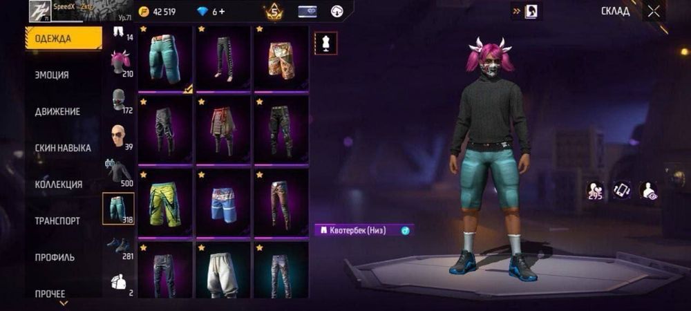 Продаю фф аккаунт