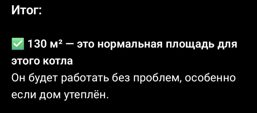 Продам котел длительного горения.