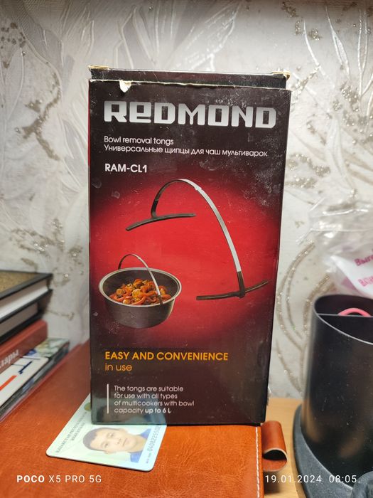 Продам держатель Казань