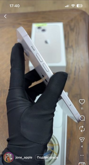 Айфон 13 128 гб