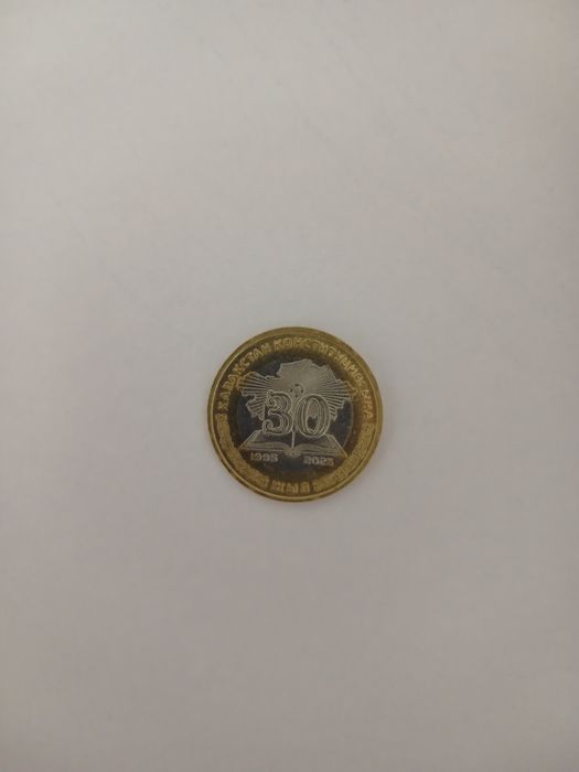 Коллекционные монеты