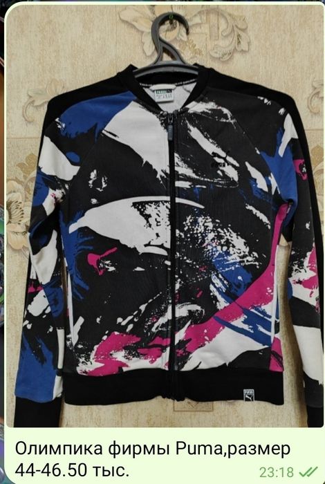 Женская одежда..