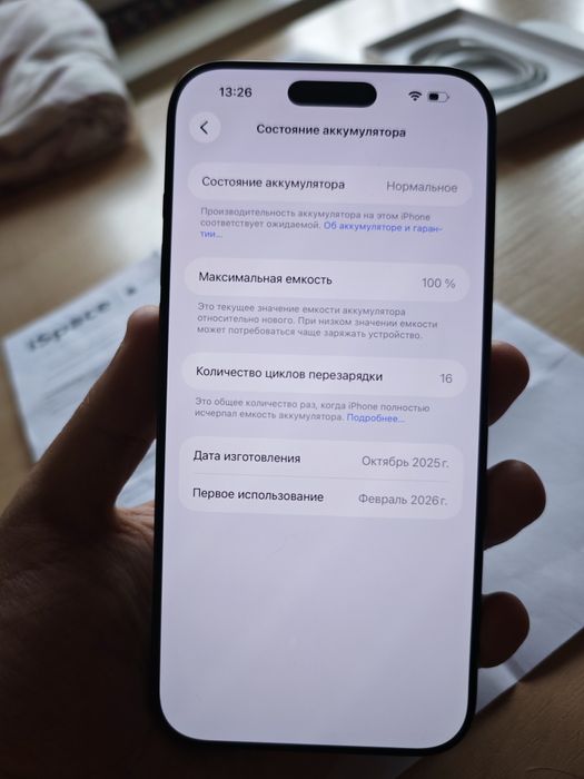 iPhone 17 Pro Max, Deep Blue, 1TB, Model A3525